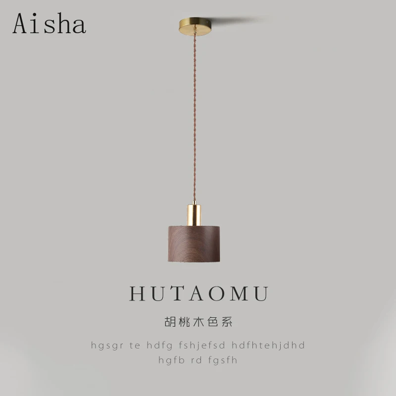 Japanese Lighting Decor - Japon Wabi-sabi Başucu Sarkıt Demir Ceviz
