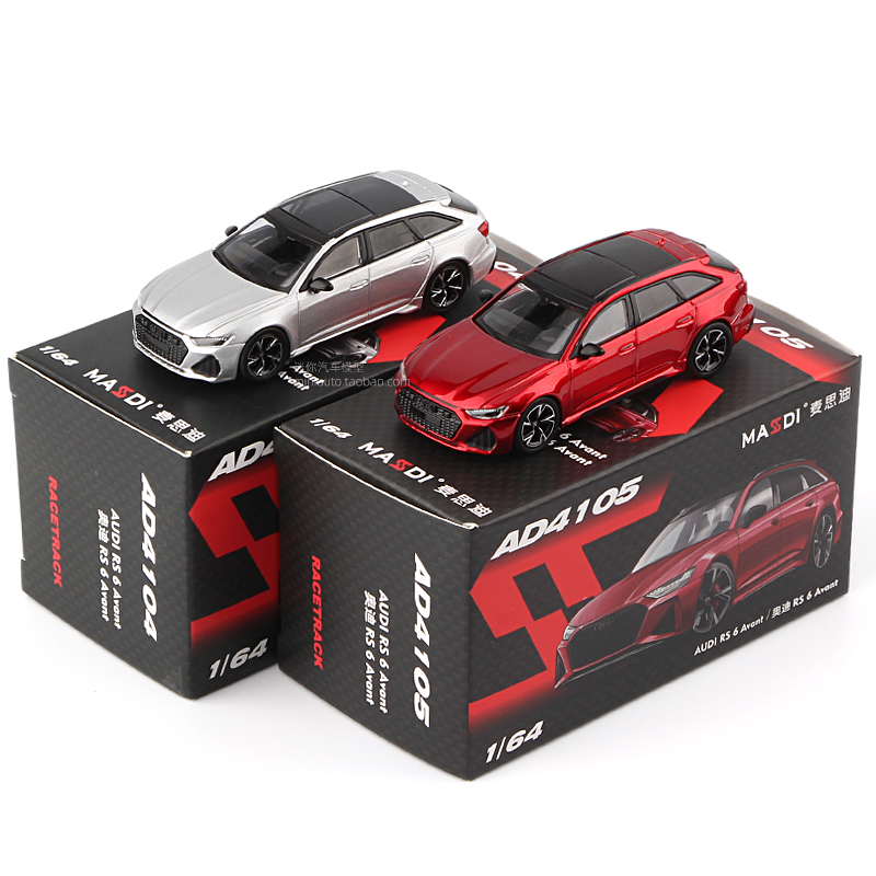 MASDI 1:64 Audi serisi, döküm  - Lighting Decor Store incelemesi ve fiyatı