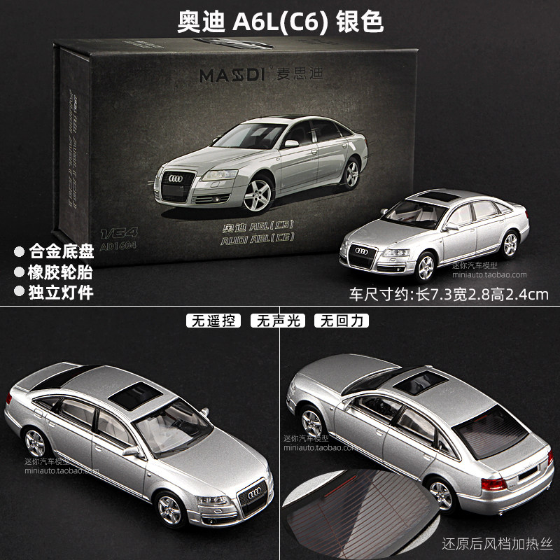 MASDI 1:64 Audi serisi, döküm  - Lighting Decor Store incelemesi ve fiyatı