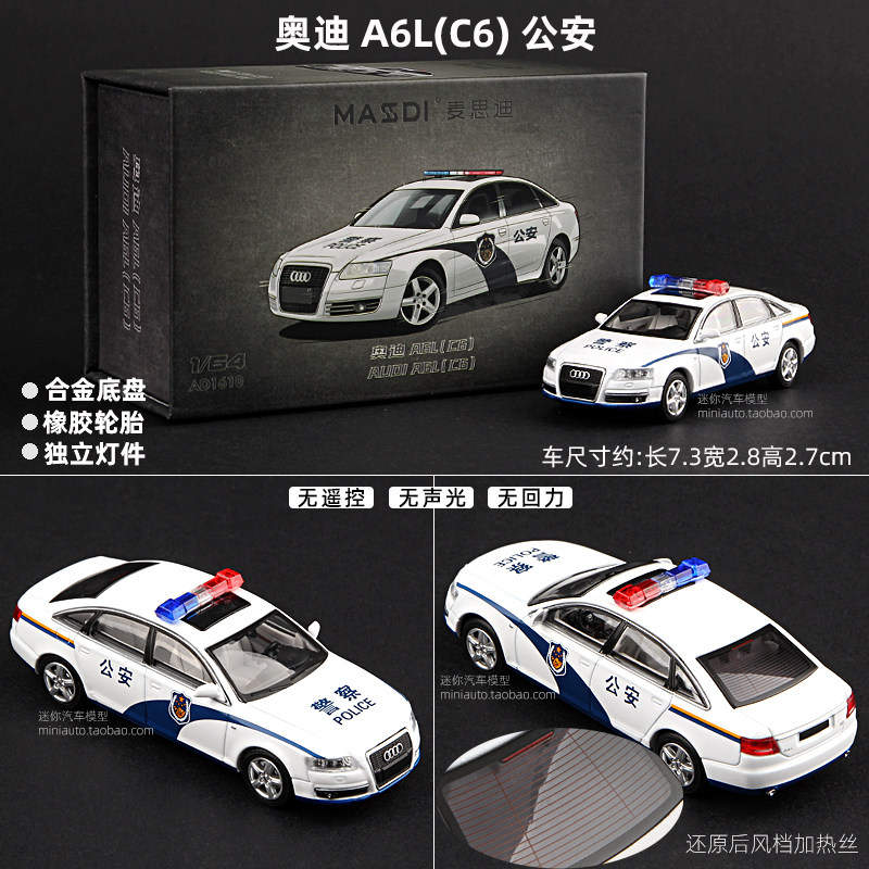 MASDI 1:64 Audi serisi, döküm  - Lighting Decor Store incelemesi ve fiyatı